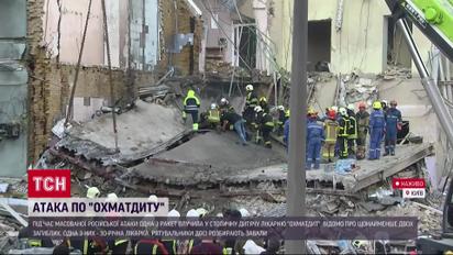 Російська ракета влучила в Охматдит! Ексклюзивні подробиці ТСН з місця трагедії