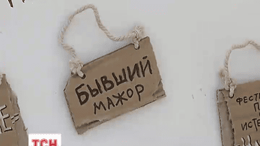Настоящий стресс был у организатора всего действа