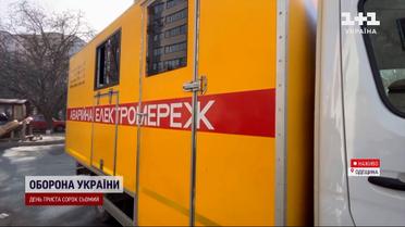 Свет хотя бы на два часа: неутешительные прогнозы для Одессы и области