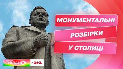 Быть или не быть памятнику Ватутину в Киеве