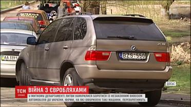 Литва може забрати машини в українців з "євробляхами"