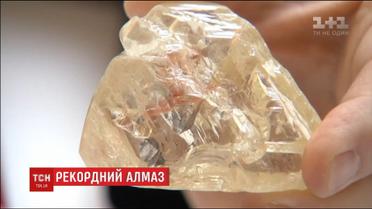В Бельгії показали загалу один із найбільших у світі необроблених алмазів