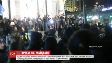 На Майдані сталася штовханина між поліцейськими та активістами