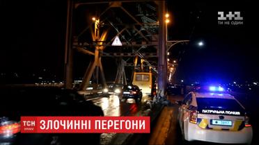 У Дніпрі розшукують грабіжників, які зникли з місця ДТП після перегонів з поліцією
