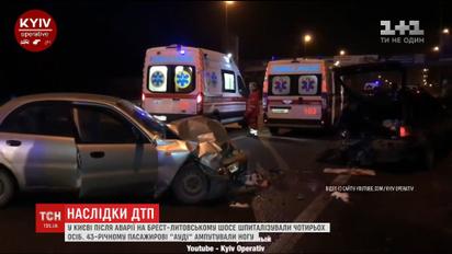 Внаслідок аварії на Брест-Литовському шосе пасажиру "Ауді" ампутували ногу