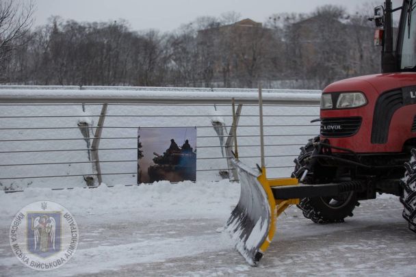 Киян попередили про негоду / © Київська міська військова адміністрація