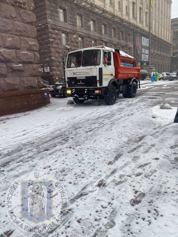 Киян попередили про негоду