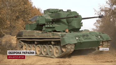 ЗРК Gepard