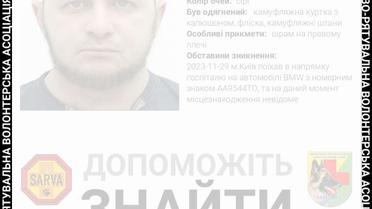 42-летний Виталій Даценко был жестоко убит
