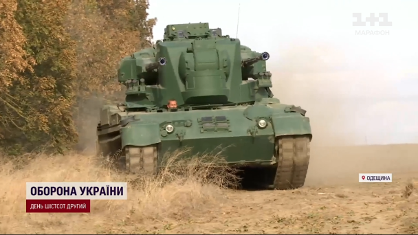 ЗРК Gepard