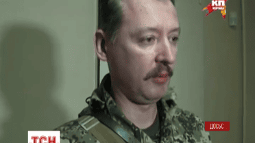 Семьи жертв малазийского Боинга подали в суд на главаря боевиков Игоря Гиркина