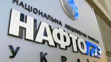 Чистый убыток "Нафтогаза" за первое полугодие 2015 года составил 4,5 миллиарда гривен