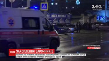 Погрози зловмисника та розповідь свідків: що відомо про взяття заручників у приміщенні "Укрпошти"