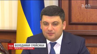 В Україні запустять нову систему безпеки руху на дорогах