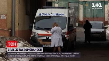 Коронавирус в Украине: Житомирская область с полночи окажется в "красной зоне"