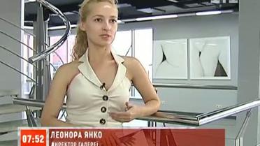 В Киеве открывается выставка франзуського фотографа Эрика Марриана