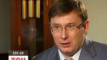 Ексклюзивне інтерв’ю Юрія Луценка