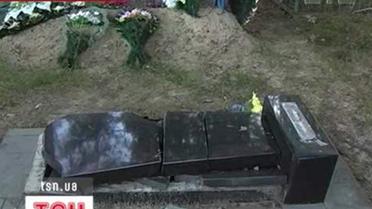 Діти розгромили цвинтар