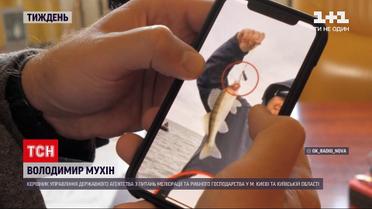 Новини тижня: браконьєрський скандал - нардеп із "Батьківщини" похизувався уловом судака