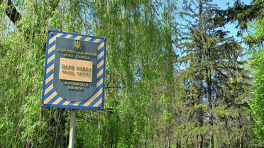 В Киеве общине вернули землю в парке "Нивки", которую Киевсовет незаконно отдал под застройку