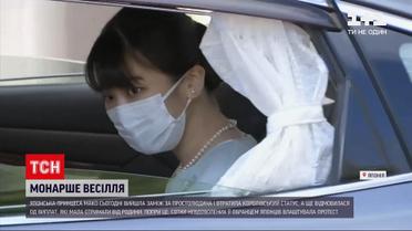 Новости мира: японская принцесса вышла замуж за простолюдина и потеряла королевский статус