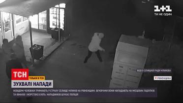 Новини України: у Рівненській області невідомі нападають на підлітків увечері і лупцюють їх