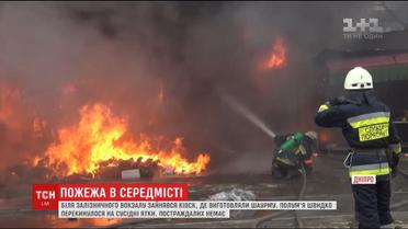 У Дніпрі в центрі міста згоріли МАФи