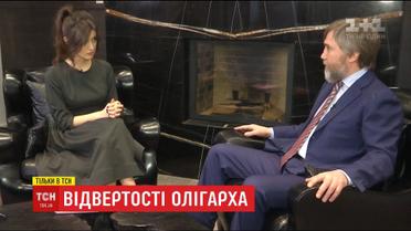 Мільярдер Новинський розповів, як дарує машини священикам та співає пісні дружині