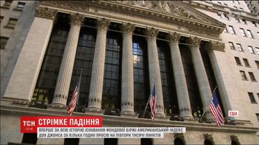 У США різко просів один з найважливіших показників для економіки
