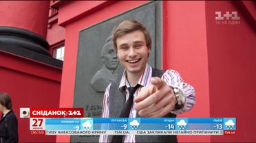 З днем народження, Єгоре: цікаві факти з життя ведучого "Сніданку"