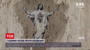 Новости мира: итальянская художница будет судиться с Ватиканом из-за плаката с изображением Христа