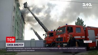 Новости Украины: утечка газа или взрыв боеприпаса - что стало причиной пожара в Белогородке