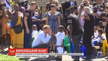 Первый тур с младенцем: Принц Гарри с женой и 5-месячным сыном поехали в Африку