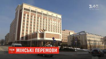 В Минске собирается трехсторонняя контактная группа