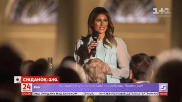 Мелания Трамп опозорилась на торжественном приеме в Белом доме